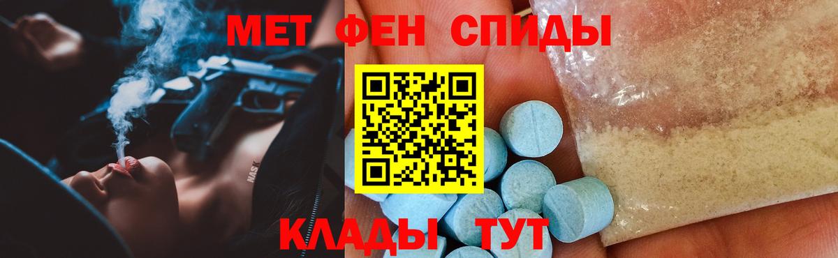 Amphetamine VHQ  Вход с VPN  Amphetamine  Анжеро-Судженск 