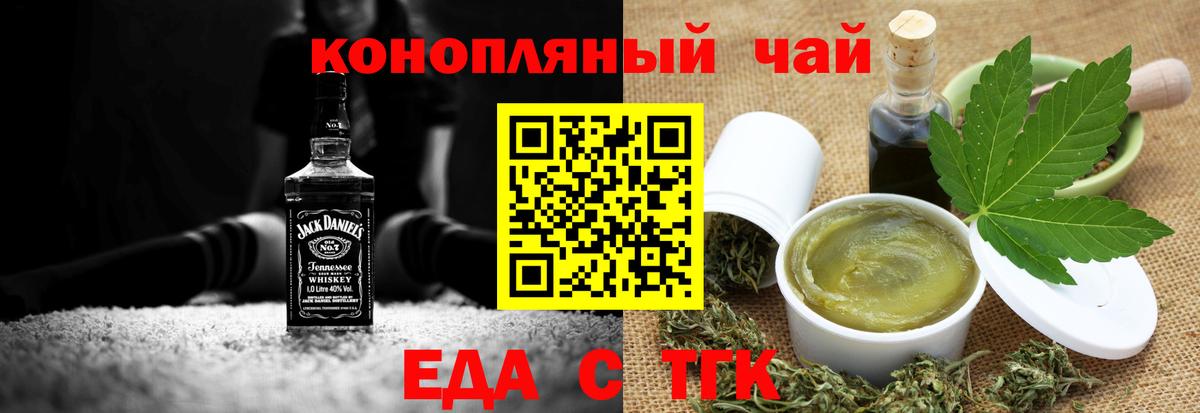 Canna-Cookies конопля Анжеро-Судженск