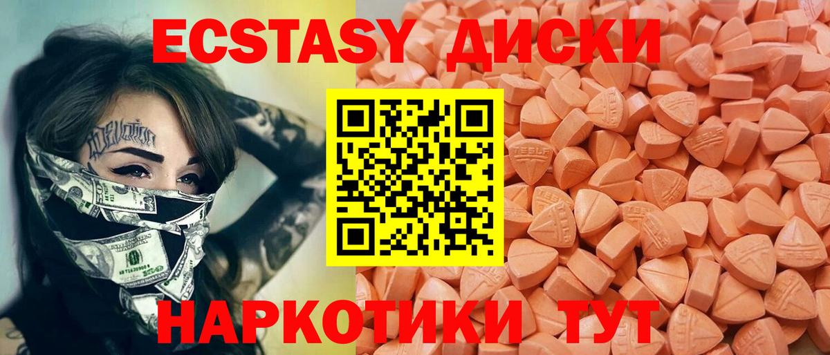   как войти  Экстази таблы  Вход с VPN  Анжеро-Судженск  Экстази louis Vuitton  Ecstasy 