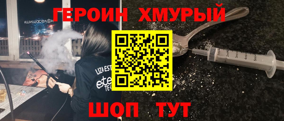 Анжеро-Судженск  Конопля  Вход с VPN  Экстази  Мефедрон кристаллы  ГАШ  АМФ кристаллы 