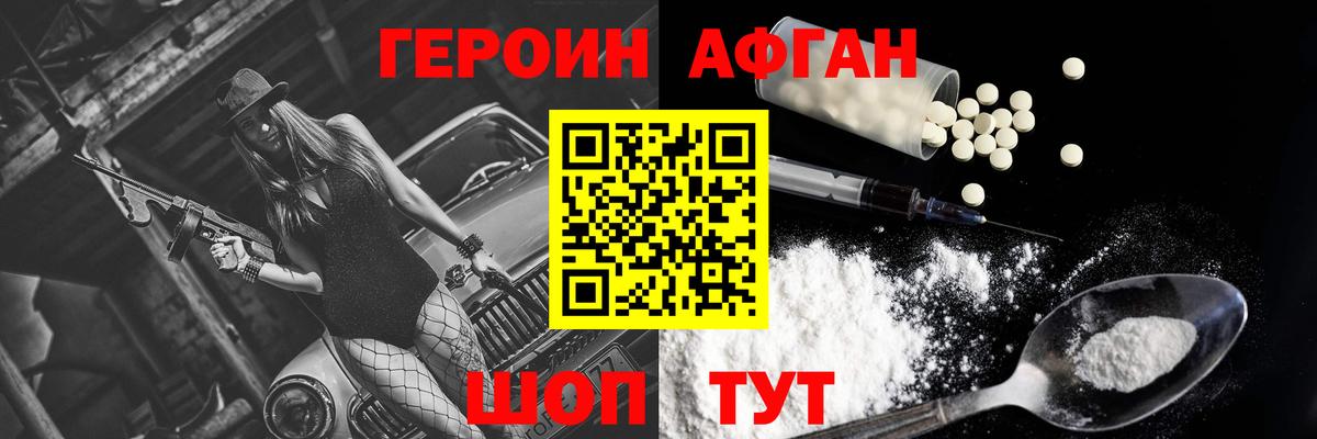 Псилоцибиновые грибы Анжеро-Судженск