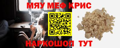 сатива Чапаевск