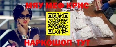 сатива Чапаевск