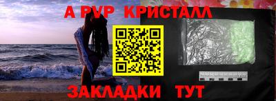 сатива Чапаевск