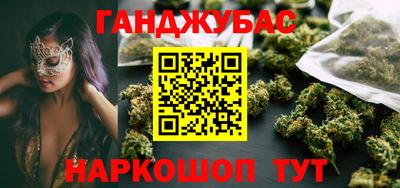 мефедрон мука Чебаркуль