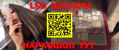 сатива Чапаевск