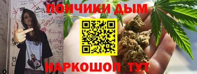 сатива Чапаевск