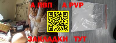 сатива Чапаевск