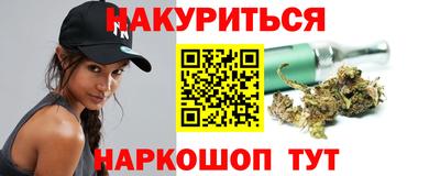 сатива Чапаевск
