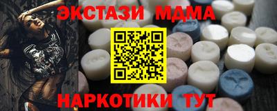 мефедрон мука Чебаркуль