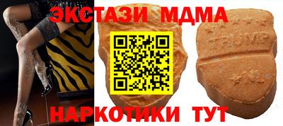 прущий лед Чебоксары