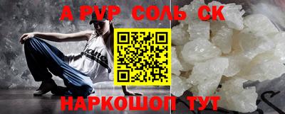 прущий лед Чебоксары