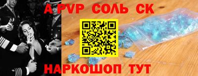 сатива Чапаевск