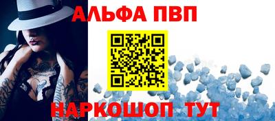 мефедрон мука Чебаркуль