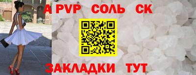прущий лед Чебоксары