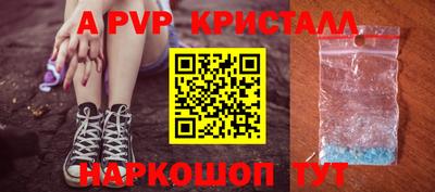 мефедрон мука Чебаркуль