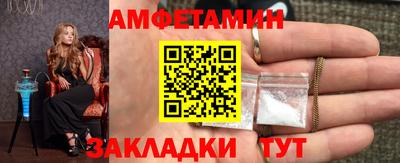сатива Чапаевск