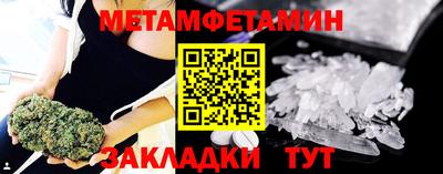 сатива Чапаевск