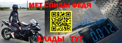 сатива Чапаевск