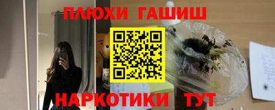 сатива Чапаевск