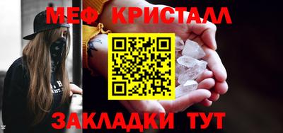 сатива Чапаевск