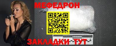 сатива Чапаевск