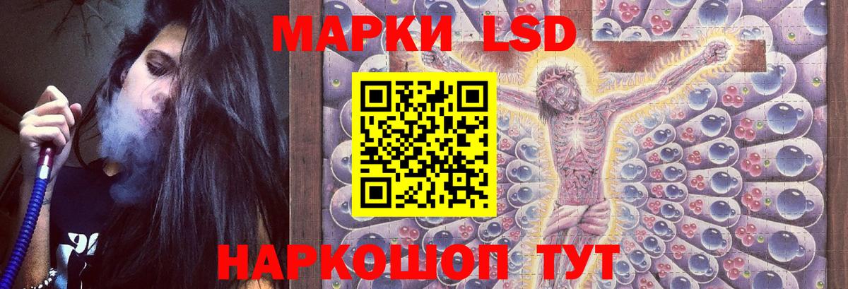 Лсд 25 экстази кислота  LSD-25 экстази  LSD-25 экстази ecstasy  Анжеро-Судженск  Вход с VPN 
