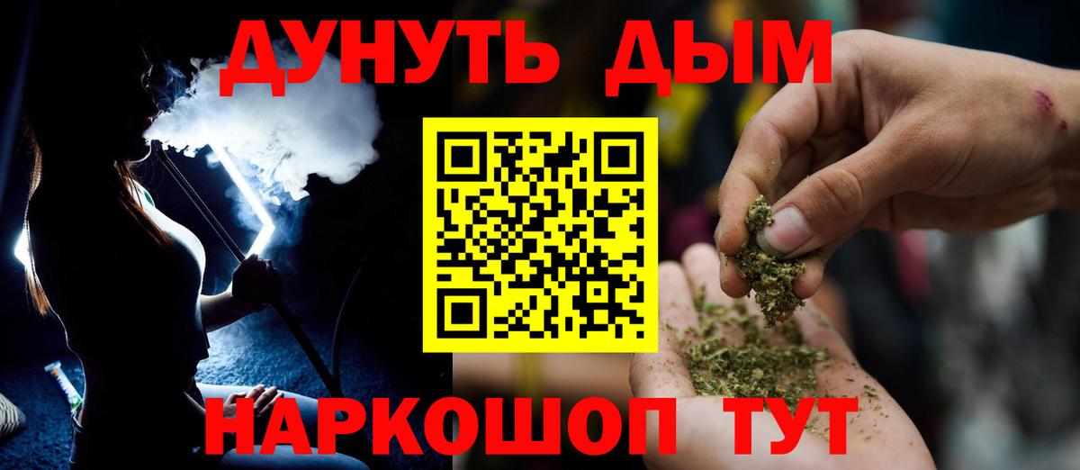 Бошки Шишки гибрид  Марихуана OG Kush  Канабис марихуана  Анжеро-Судженск  Вход с VPN  Конопля MAZAR 
